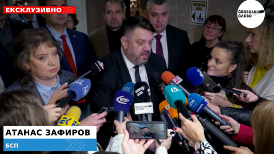 Ексклузивно! Зафиров: След като подписахме декларацията за санитарен кордон, очакваме подкрепа от ПП-ДБ за Киселова! (ВИДЕО) Ексклузивно! Зафиров: След като подписахме декларацията за санитарен кордон, очакваме подкрепа от ПП-ДБ за Киселова! (ВИДЕО)