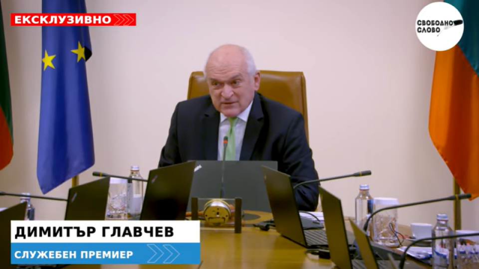 Ексклузивно! Главчев: Очакваме утре да се потвърди пълноправното ни членство в Шенген! (ВИДЕО) Ексклузивно! Главчев: Очакваме утре да се потвърди пълноправното ни членство в Шенген! (ВИДЕО)