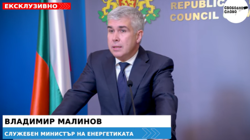 Ексклузивно! Малинов: Избрана е фирма, която 5 г. ще проучва за нефт и газ в Черно море! (ВИДЕО) Ексклузивно! Малинов: Избрана е фирма, която 5 г. ще проучва за нефт и газ в Черно море! (ВИДЕО)