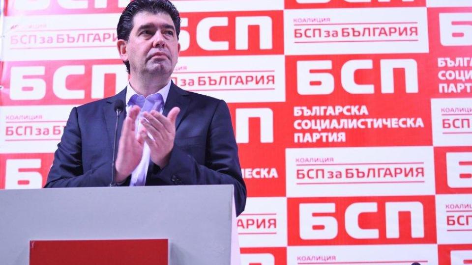 Иван Таков остава председател на БСП - София с доверието на 76,4% от делегатите на Градската конференция Иван Таков остава председател на БСП - София с доверието на 76,4% от делегатите на Градската конференция