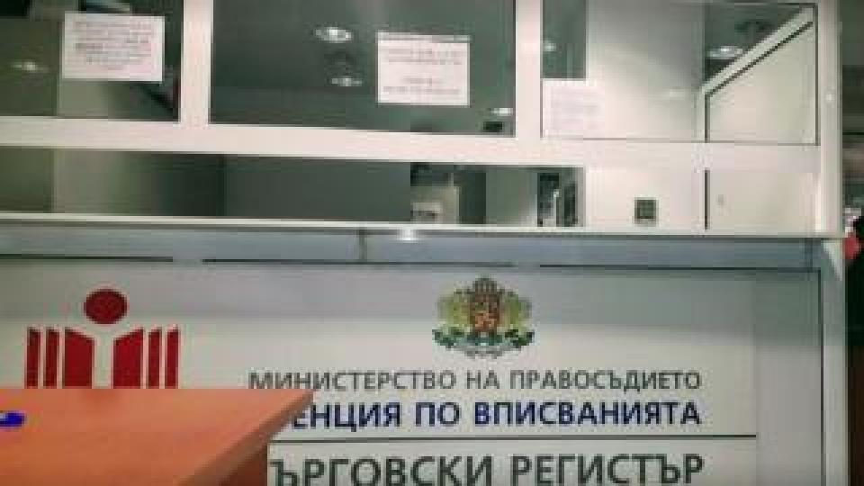 ПИР ПО ВРЕМЕ НА ЧУМА В АГЕНЦИЯТА ПО ВПИСВАНИЯТА ПИР ПО ВРЕМЕ НА ЧУМА В АГЕНЦИЯТА ПО ВПИСВАНИЯТА