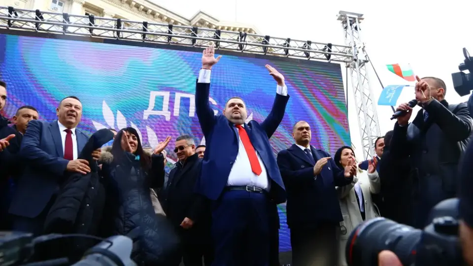 Ново начало! Партията на Пеевски затваря страницата „Доган“ Ново начало! Партията на Пеевски затваря страницата „Доган“