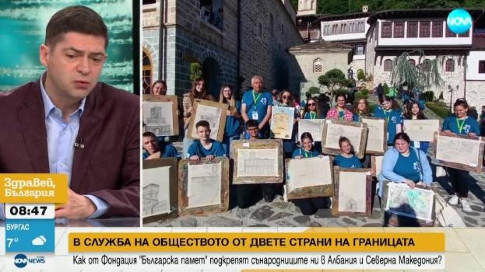 Как от фондация „Българска памет” помогнаха на стотици хора през годината