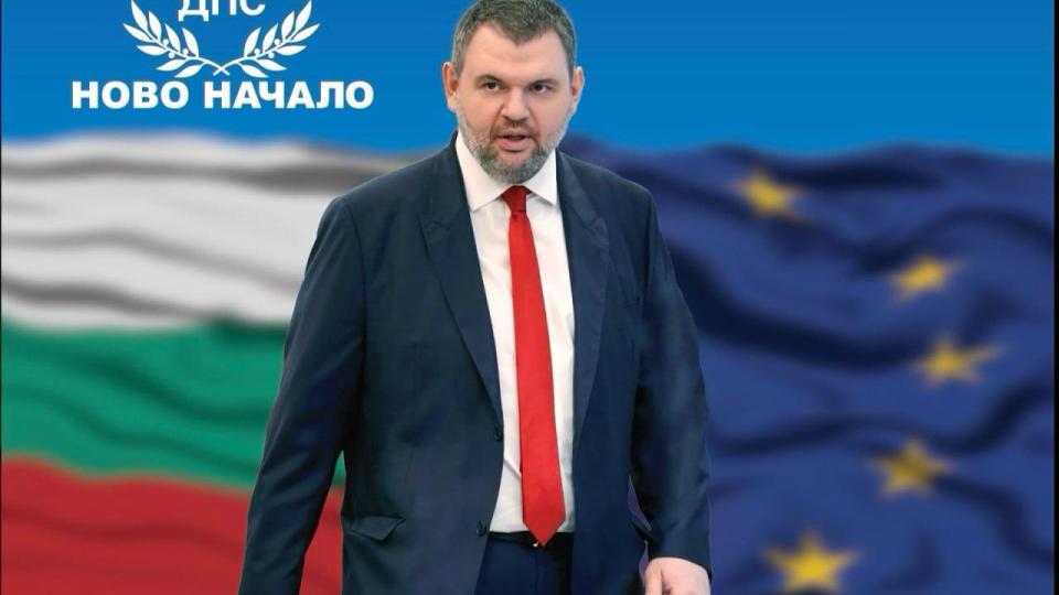 Делян Пеевски, лидер на ДПС и ПГ на ДПС-НОВО НАЧАЛО: Поздравявам всички роми с Банго Васил! Вярвайте в новото начало, най-хубавото предстои! Делян Пеевски, лидер на ДПС и ПГ на ДПС-НОВО НАЧАЛО: Поздравявам всички роми с Банго Васил! Вярвайте в новото начало, най-хубавото предстои!
