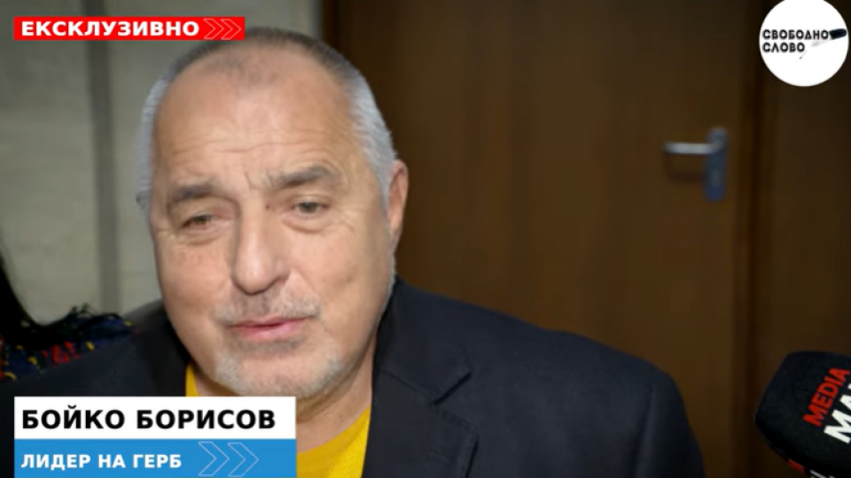 Ексклузивно! Борисов: Лидирам да има правителство, който слага подпис - той носи отговорност! (ВИДЕО)