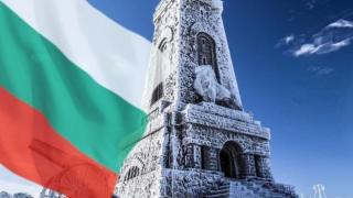 Честит Национален празник, България!