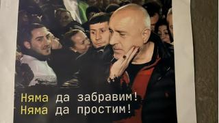 Кирил Петков осъмна с честитки от фенове на Бойко Борисов: Няма да забравим ареста! Няма да простим