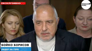 Ексклузивно! Борисов: Ако това правителство не оцелее, с години няма да се направи ново! (ВИДЕО)