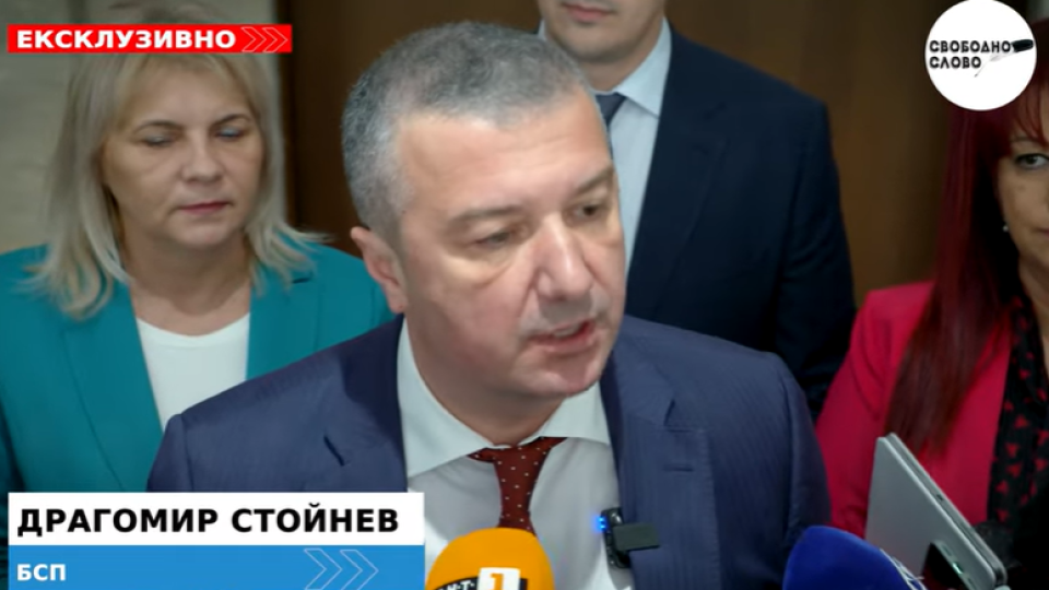 Ексклузивно! БСП изобличи рекета на дерибеите на Доган! (ВИДЕО)