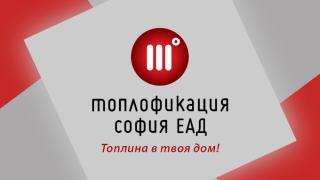 В ход е отчетната кампания за сезон 2024/2025