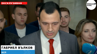 Ексклузивно! "БСП - Обединена левица" внася законопроект за намаляване лихвите по кредитите на студентите! (ВИДЕО)