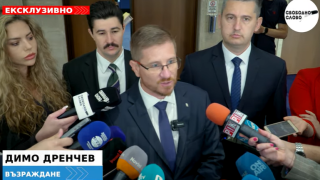 Ексклузивно! „Възраждане“: България плаща над 11 милиона годишно за членства в неправителствени организации! (ВИДЕО)