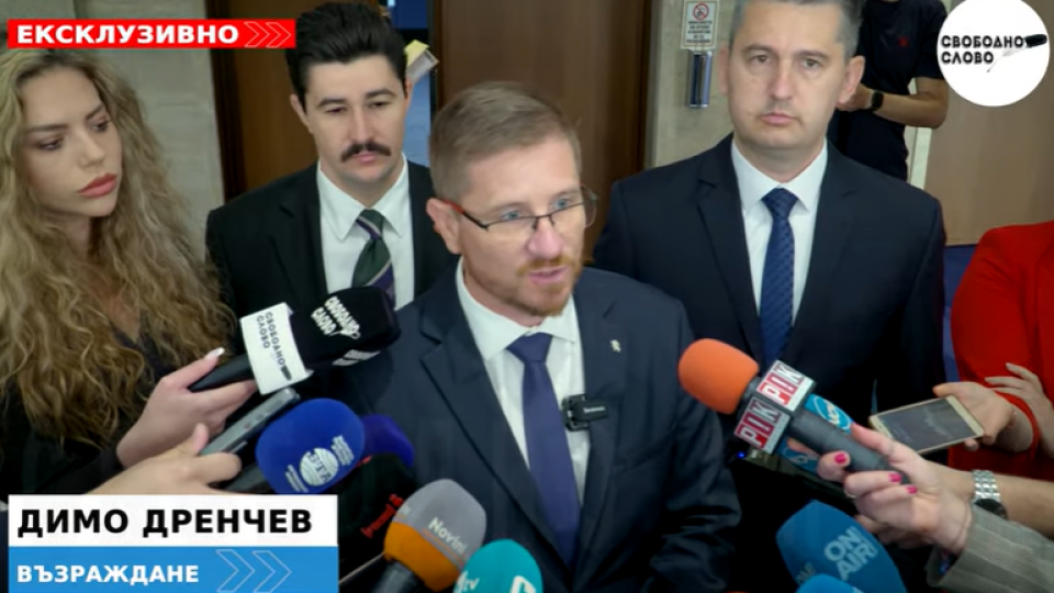 Ексклузивно! „Възраждане“: България плаща над 11 милиона годишно за членства в неправителствени организации! (ВИДЕО)