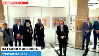 Ексклузивно! Патриарх Даниил и председателят на парламента Наталия Киселова откриха благотворителна изложба под надслов "Деца рисуват за деца"! (ВИДЕО)