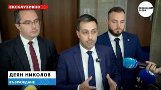 Ексклузивно! "Възраждане" в СОС искат по-високи такси за разрешително за строеж! (ВИДЕО)