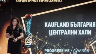 Централни Хали София са „Най-добър Търговски обект“ за 2025 г.
