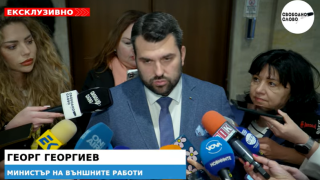 Ексклузивно! Георг Георгиев: България няма да направи и крачка назад за Северна Македония! (ВИДЕО)