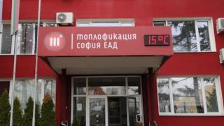 „Топлофикация София“ по-близо до хората с мобилна приемна