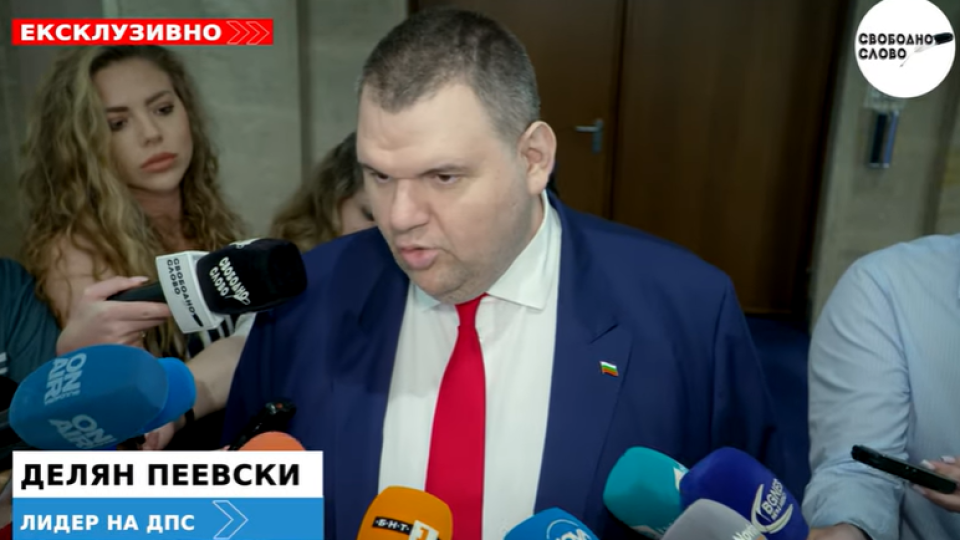 Ексклузивно! Пеевски: Даниел Митов не трябва да подава оставка! (ВИДЕО)