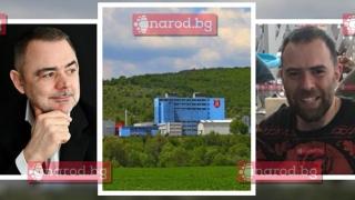Загинал и тежко ранен работник в „Алмагест“ ЕООД на Емил Райков, затворете фабриката за спирт (ПЪРВА ЧАСТ)