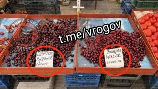 ДА СЕ СМЕЕ ЛИ ЧОВЕК, ДА ПЛАЧЕ ЛИ? В УКРАЙНА "ДЕКОМУНИЗИРАХА" И ЧЕРЕШИТЕ!