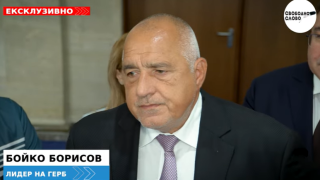 Ексклузивно! Борисов: Ние работим в парламента, Радев хвърчи и харчи пари на данъкоплатците! (ВИДЕО)