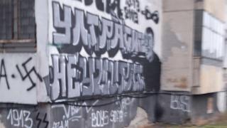 Кой и кога ще изчисти нацистките символи от гимназията "Асен Златаров" в Княжево