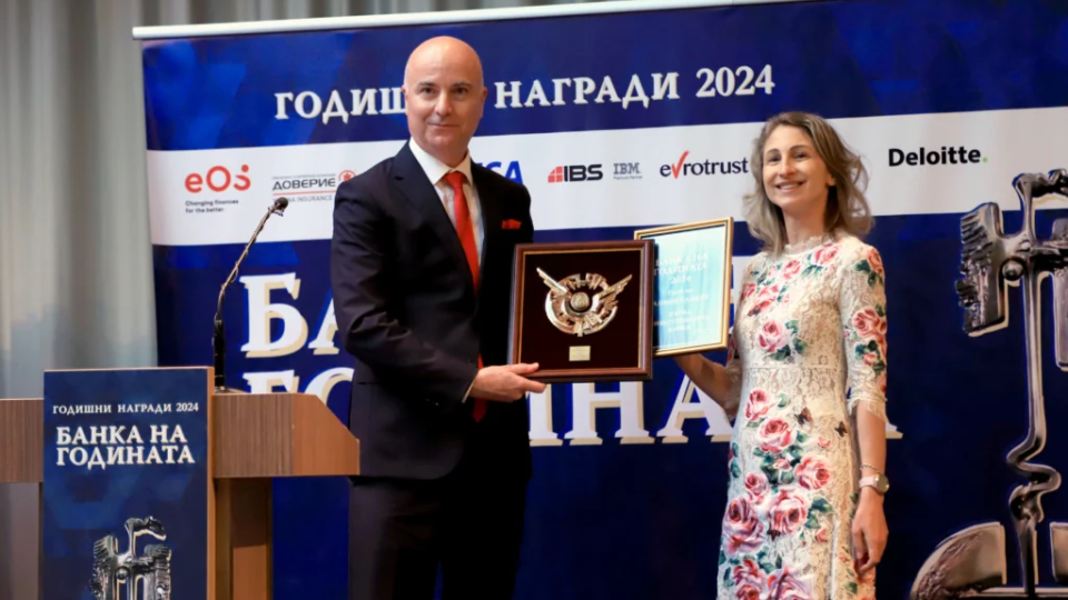 Fibank стана за девети път - Банка на тайния клиент