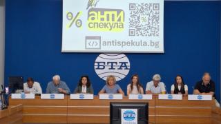 Нова платформа Antispekula.bg събира сигнали за злоупотреби с цените