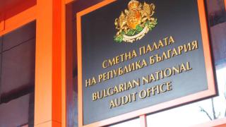 Сметната палата проверява опасните отпадъци