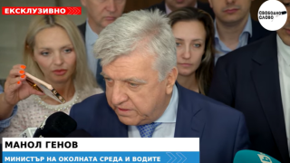 Ексклузивно! Министърът на околната среда Манол Генов: Да вкарат всички вотове - да ги отупаме