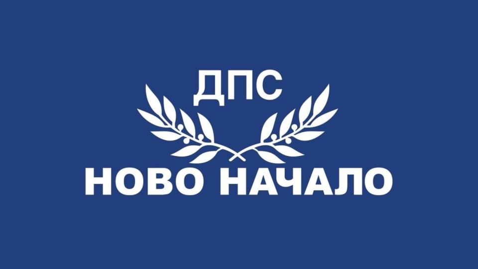 ПГ на ДПС-НОВО НАЧАЛО иска запазване на общата европейска селскостопанска политика