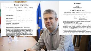 МЕГАСКАНДАЛ! Знае ли германската посланичка как Благомир Коцев завлече с милиони евро „Дойче Банк Нидерландия Н.В.“