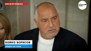 Ексклузивно! Бойко Борисов: Без редовен кабинет и бюджет с 3% дефицит няма еврозона! (ВИДЕО)