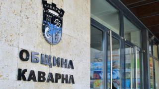 Бедната Каварна дава 3.2 млн. лв. за рязане на храсти в затънтено дере