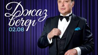 Ексклузивно! Васил Петров открива луксозно реновирания Maxi Park Hotel & SPA Велинград