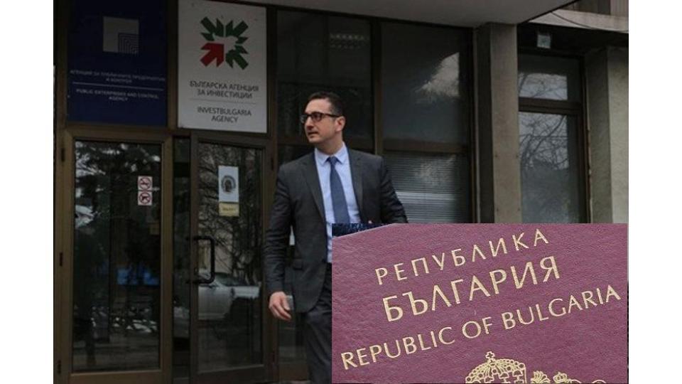 Кой измисли схемата със „златните паспорти“?