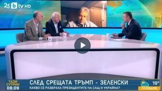 МЕЖДУНАРОДНИТЕ ОЛИГОФРЕНИ СА СЪЩИТЕ КАТО РОДНИТЕ ОЛИГОФРЕНИ, НО СА МЕЖДУНАРОДНИ