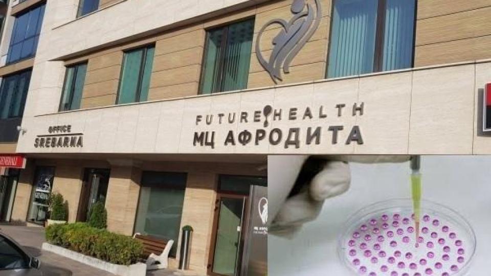 ИЗМАМАТА "СТВОЛОВИ КЛЕТКИ": Плащаш хилядарки, съсипват ти образеца и те съдят за капак