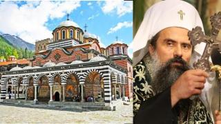 Патриарх Данииле, как да идат хората до Рилския манастир?