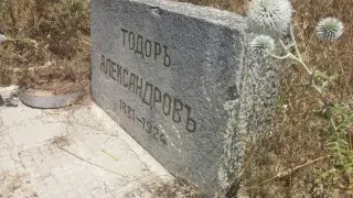 Историята на взривената плоча на Тодор Александров в град Щип