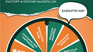 INSA OIL стартира лятна кампания с горещи награди за своите клиенти