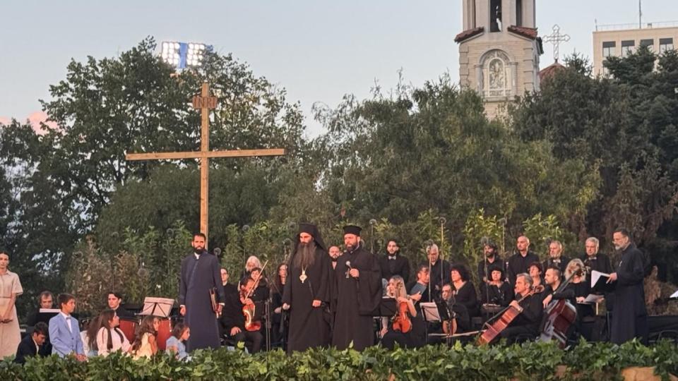 ЗА СЛАВА БОЖИЯ! “Нашият дом е България” и арх. Пламен Мирянов прославиха Светия Кръст със спектакъла “ЖИВОТВОРЕНИЕ”