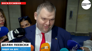 Ексклузивно! Пеевски: Пачки, пудели, мракобесие - това свърши! (ВИДЕО)