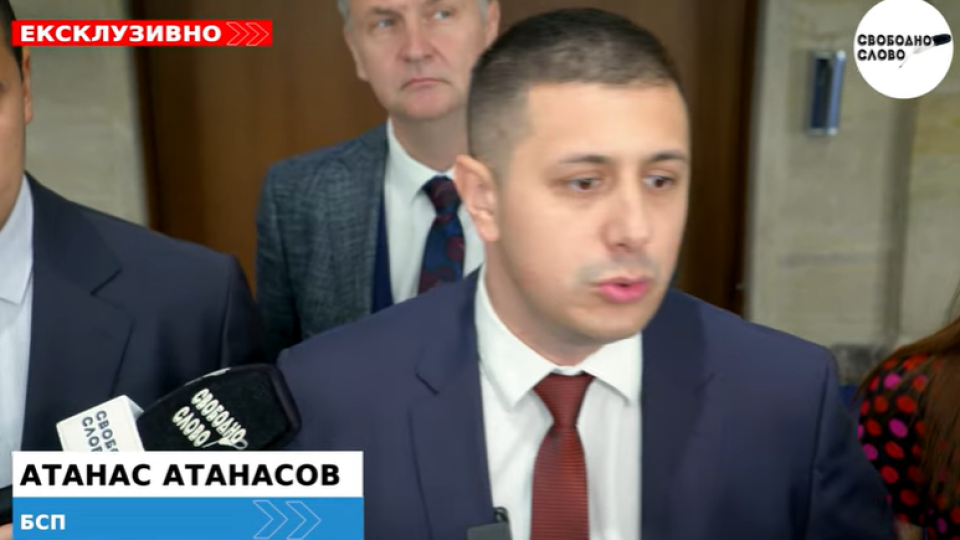 Ексклузивно! БСП с остри критики към опозицията, заради проваленото заседание на парламента! (ВИДЕО) Ексклузивно! БСП с остри критики към опозицията, заради проваленото заседание на парламента! (ВИДЕО)