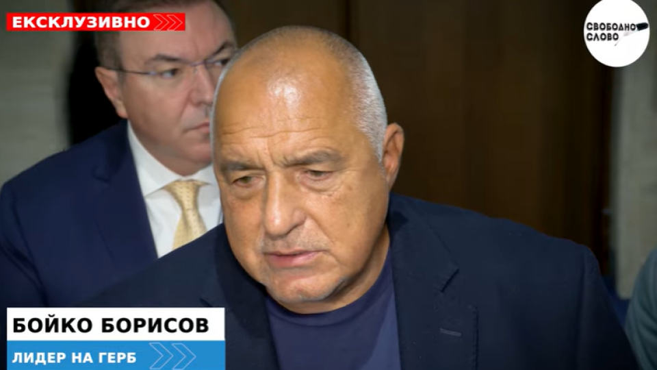 Ексклузивно! Борисов: Водата и цените - това са темите пред правителството. Другото е празнодумство! (ВИДЕО) Ексклузивно! Борисов: Водата и цените - това са темите пред правителството. Другото е празнодумство! (ВИДЕО)