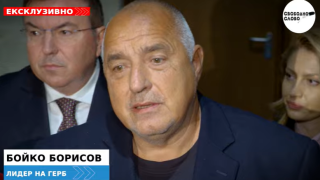 Ексклузивно! Бойко Борисов "много притеснен": Светът върви към война! (ВИДЕО)