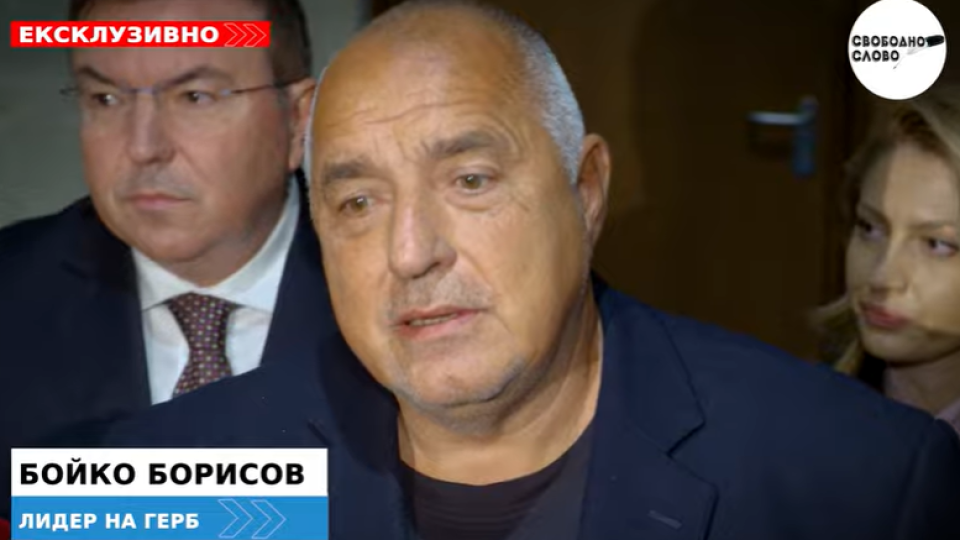 Ексклузивно! Бойко Борисов "много притеснен": Светът върви към война! (ВИДЕО)