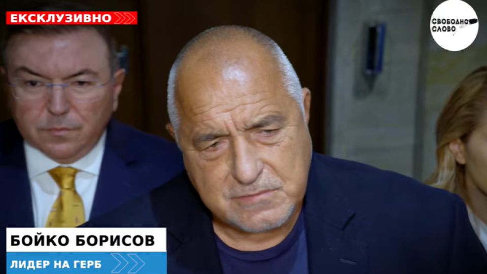 Ексклузивно! Бойко Борисов: Борислав Сарафов е законен изпълняващ функциите главен прокурор! (ВИДЕО) Ексклузивно! Бойко Борисов: Борислав Сарафов е законен изпълняващ функциите главен прокурор! (ВИДЕО)