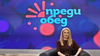 Без Венета Райкова в "Преди обед" следващата седмица